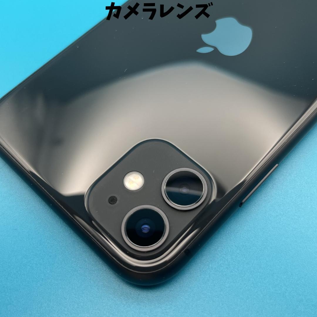 【美品】iPhone 11 128GB