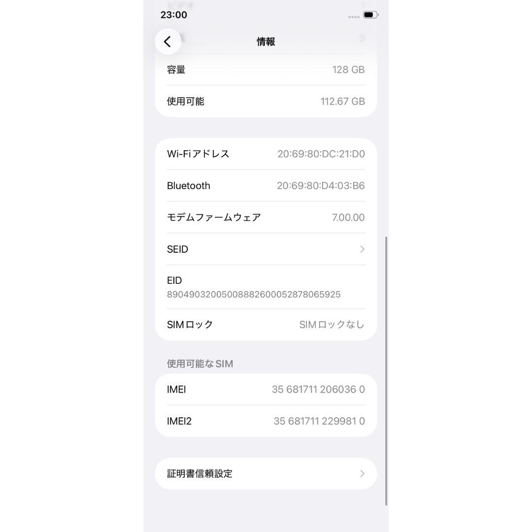 【美品】iPhone 11 128GB