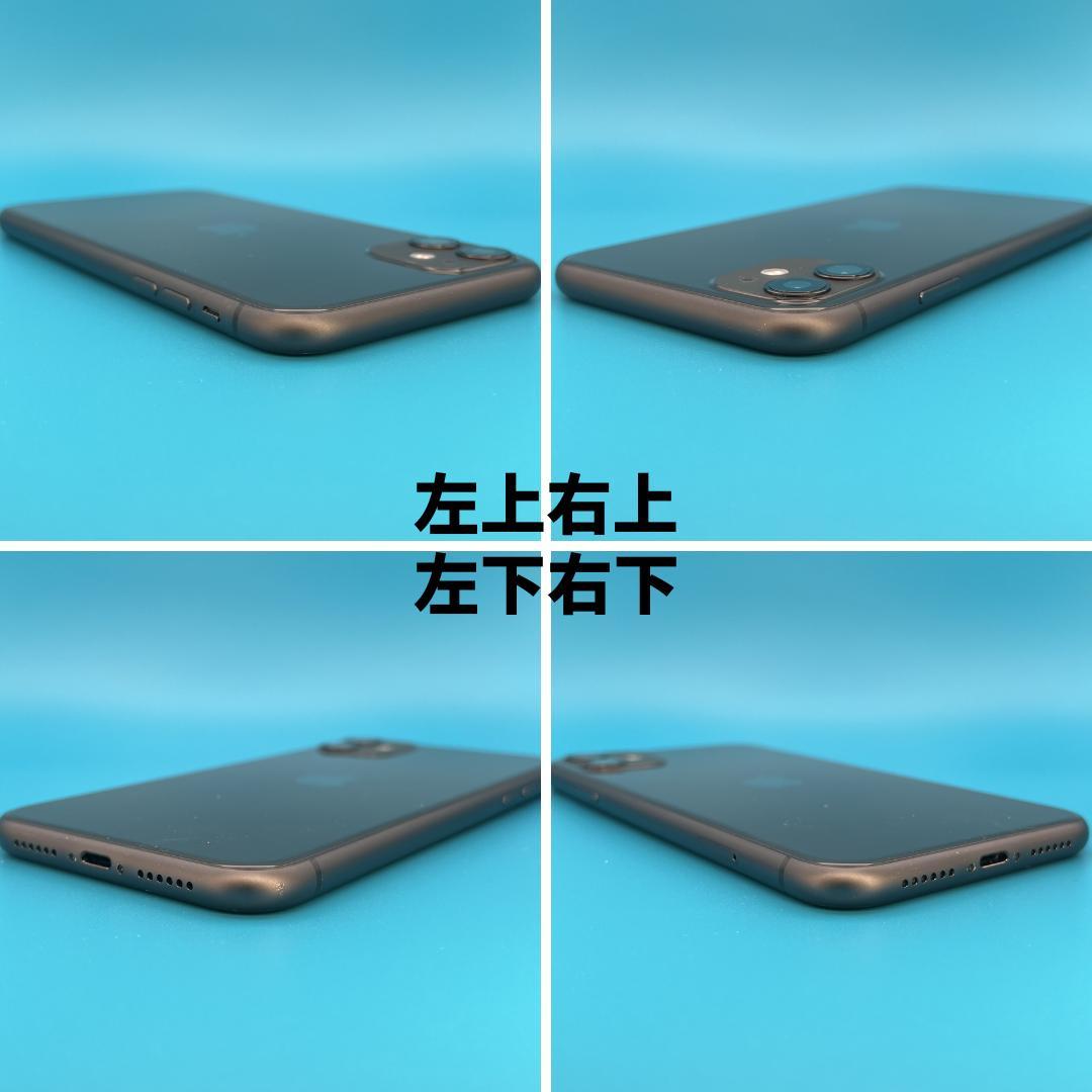 【美品】iPhone 11 128GB