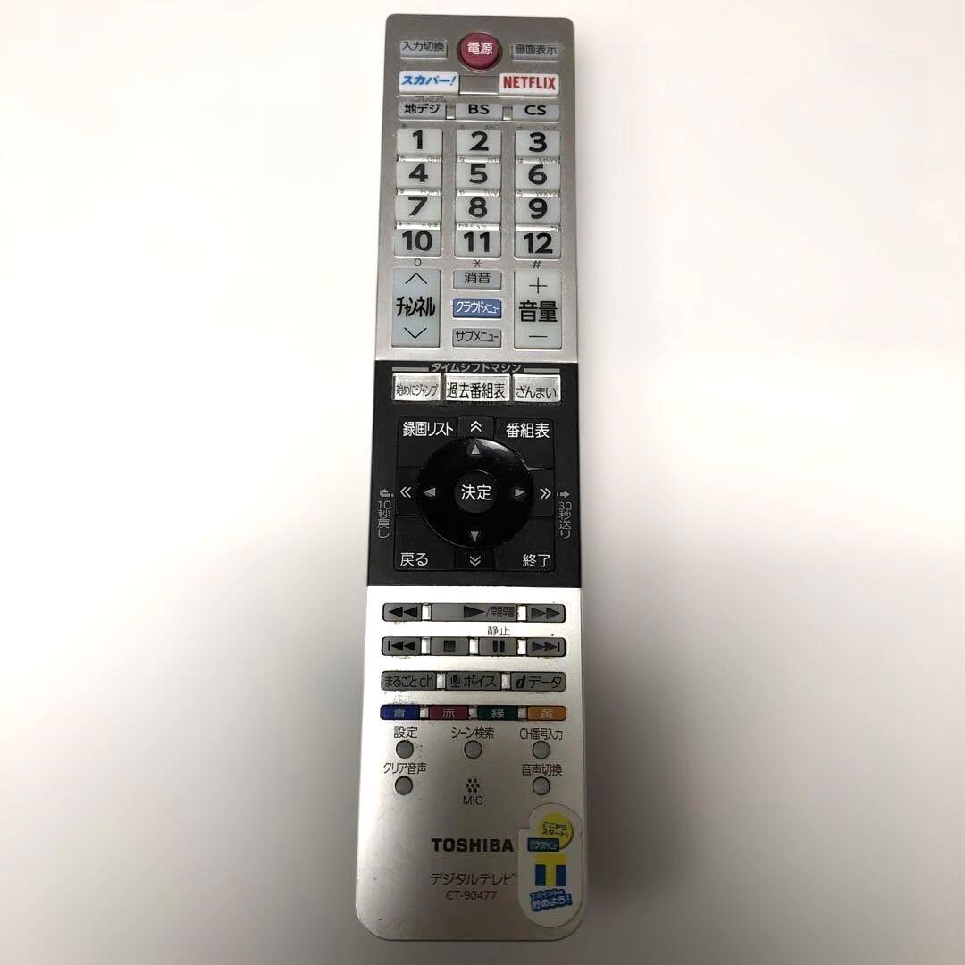 TOSHIBA REGZA 65Z810X 4K テレビ　65インチ