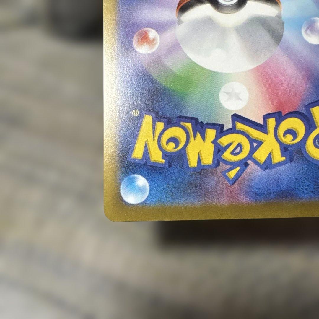 ポケモンカード Nのゾロアークex SAR