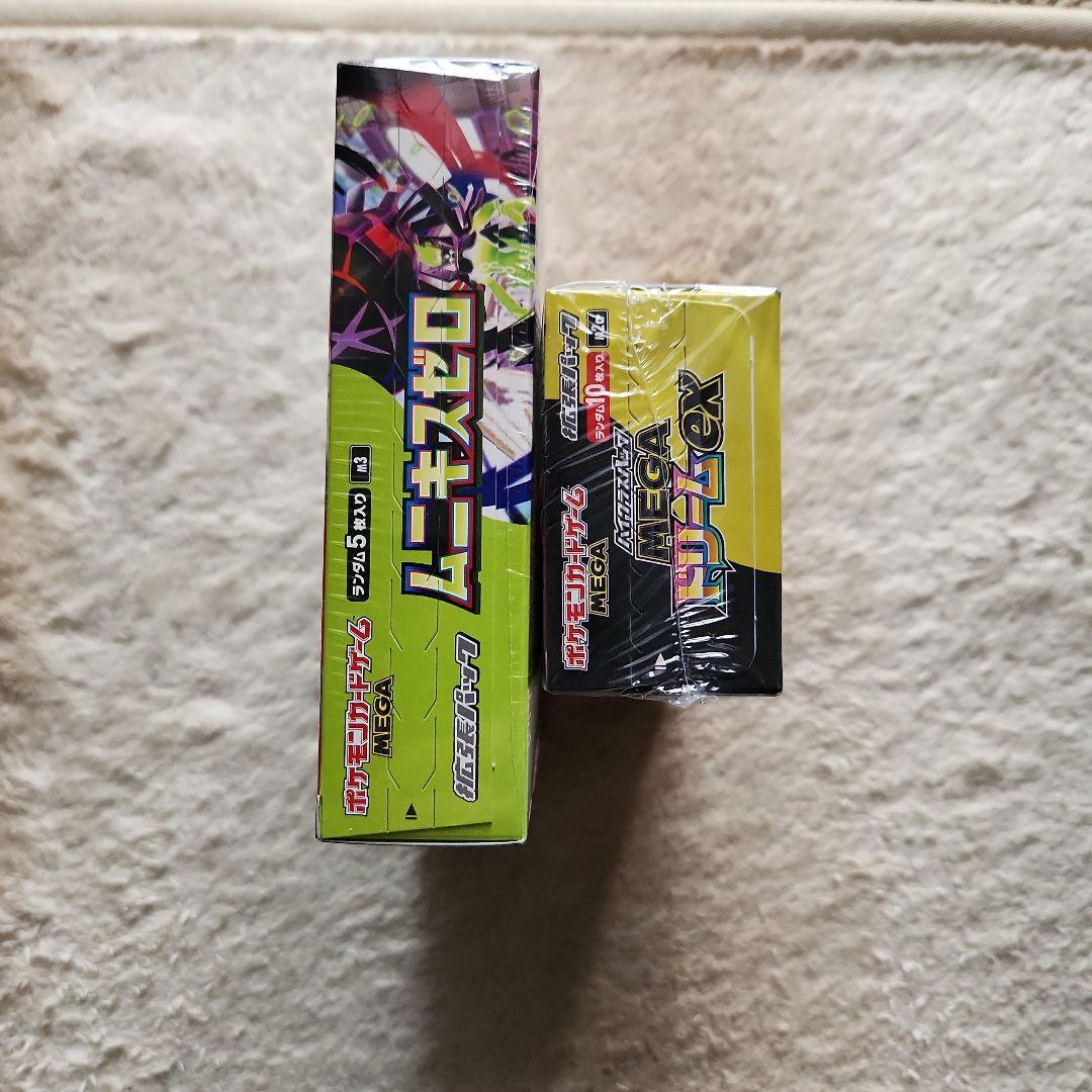 ムニキスゼロ 1BOX　メガドリームex1BOX　シュリンク付き