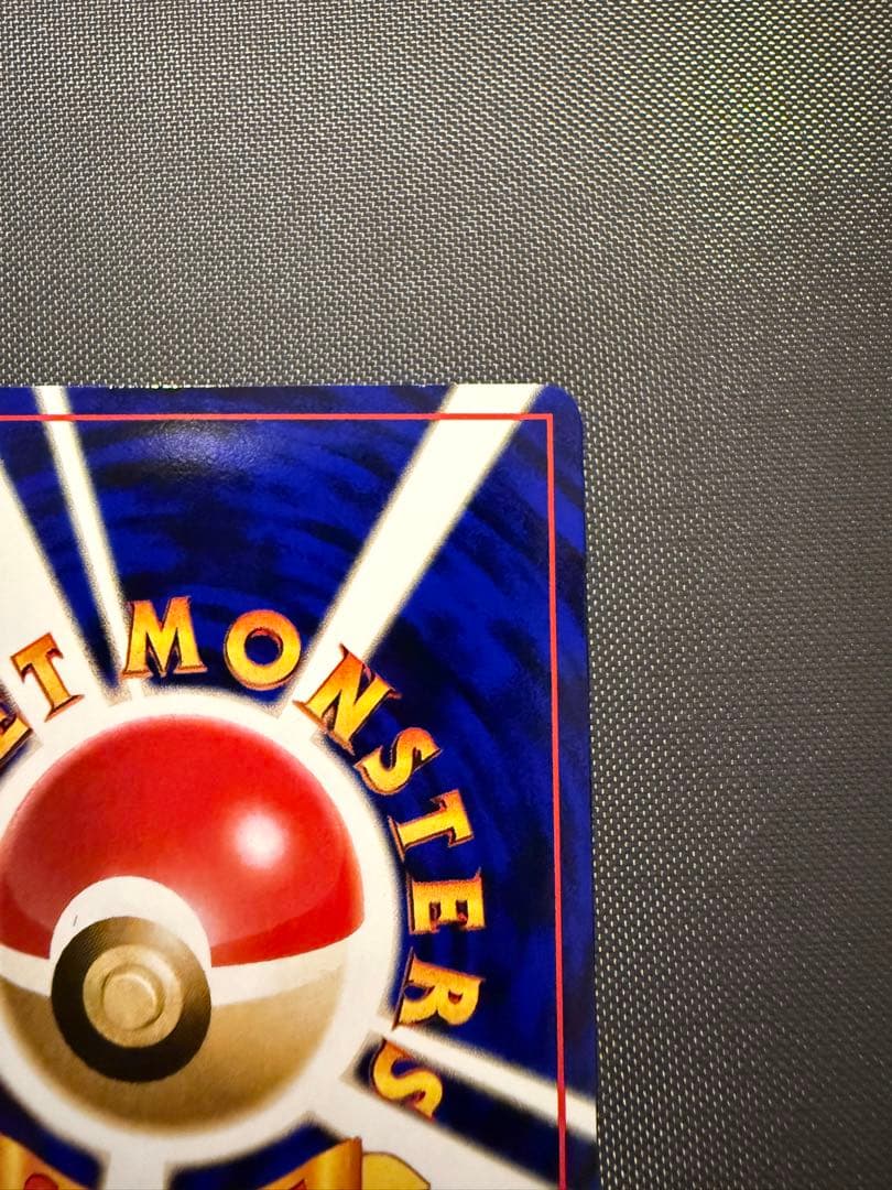 【極美品】バリヤード ◆ 拡張シート第1弾(青版) 旧裏　Pokemon