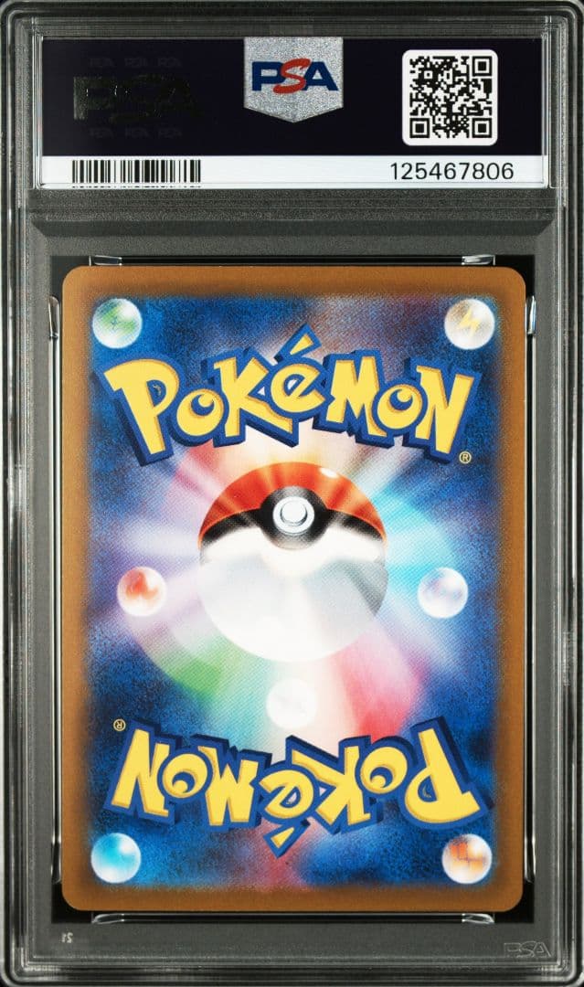 2021 ポケモン 25周年 ピカチュウ 【 PSA9 】5枚セット