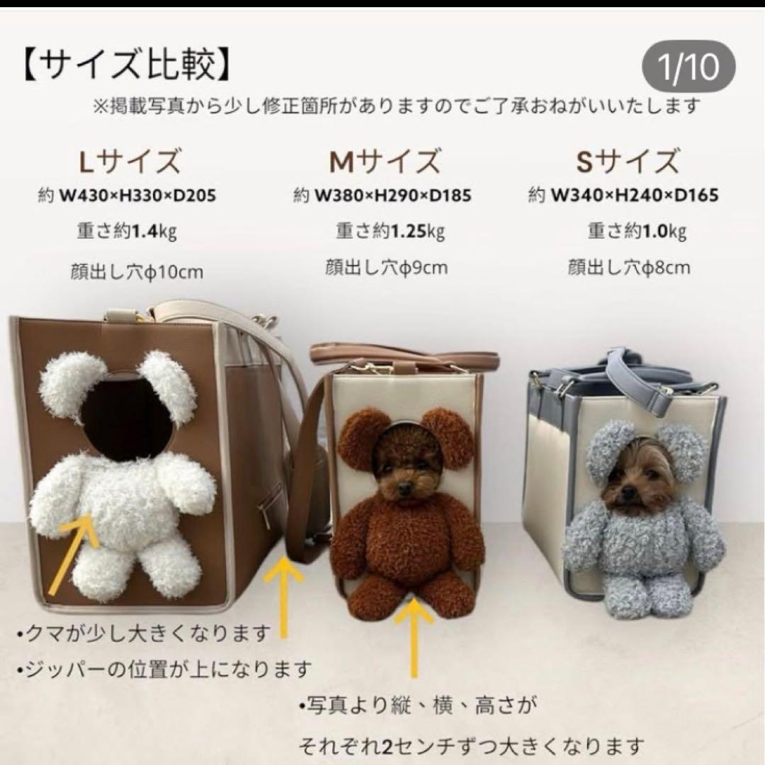 本日朝8時までのタイムセール★Hunny couture ペットキャリーバック