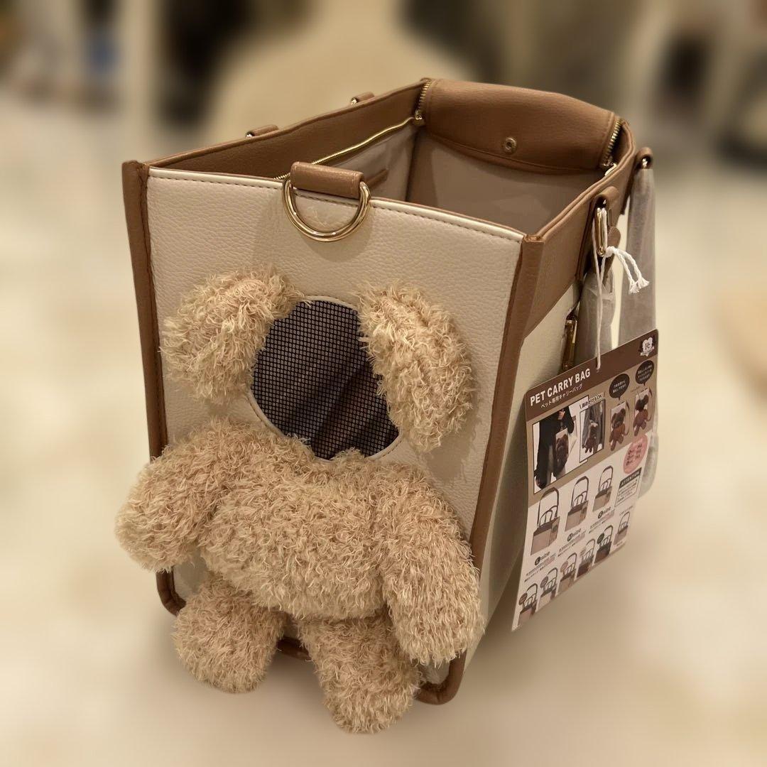 本日朝8時までのタイムセール★Hunny couture ペットキャリーバック