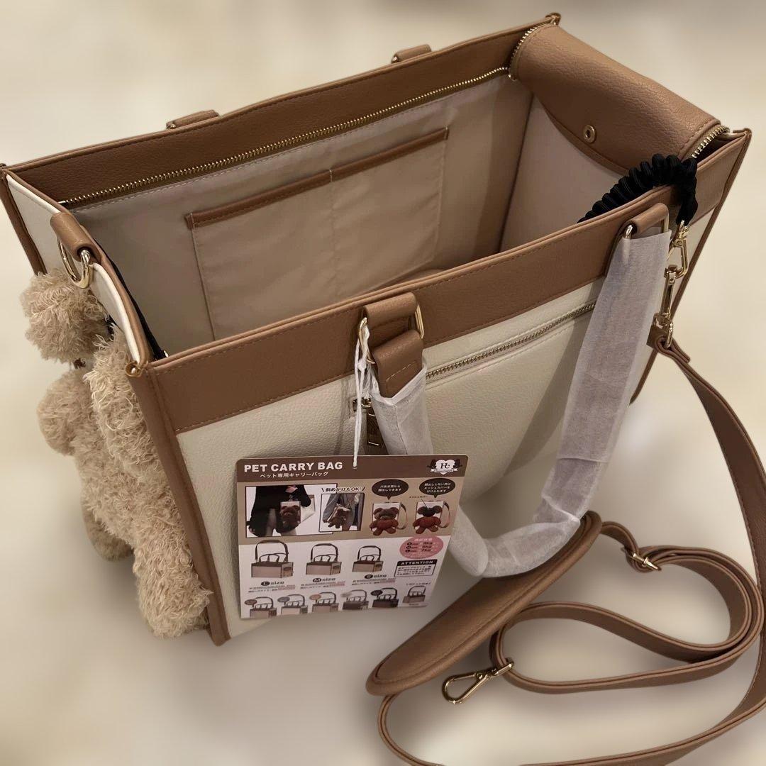 本日朝8時までのタイムセール★Hunny couture ペットキャリーバック