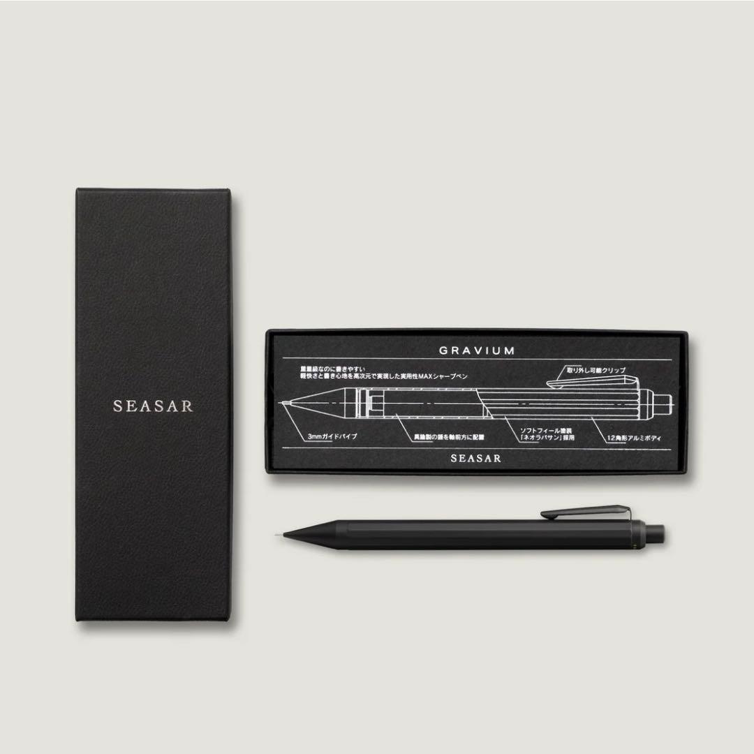 しーさー SEASAR GRAVIUM 実用性MAXシャープペン