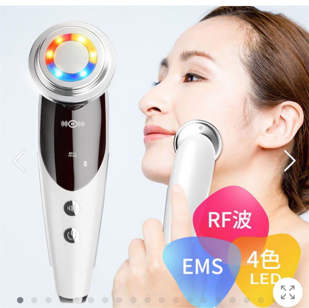 RF波 EMS 美顔器 4色LED