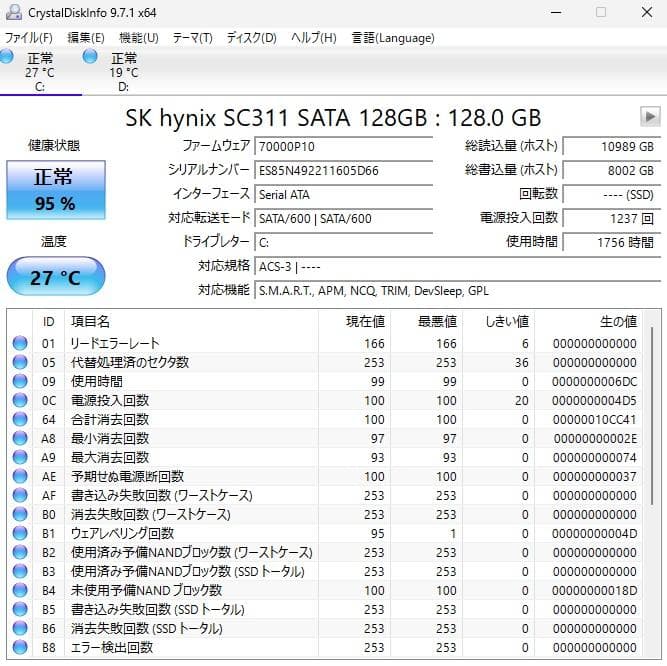 DELL Latitude7290 i3-8130U Windows11搭載