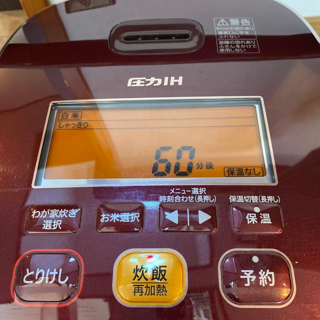 ZOJIRUSHI象印　圧力IH炊飯ジャー　炊飯器　NW-JS18 10合