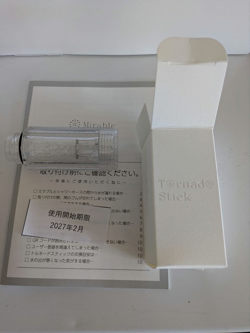 ミラブル プラス Mirableシャワーヘッド 未使用 新品