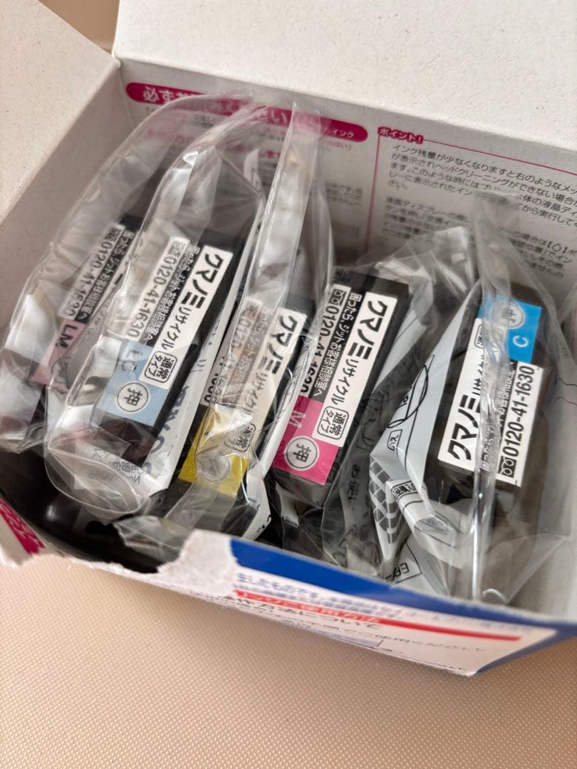 【ジャンク品】EPSON EP-880AN インクジェットプリンター