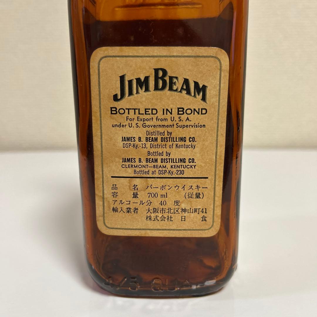 ジムビーム ヴィンテージ 陶器製 ディスプレイボトル台+空瓶