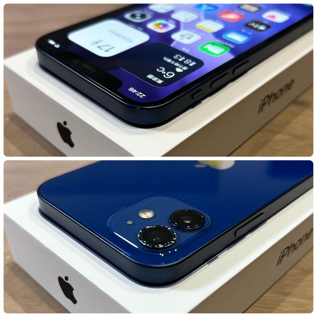 【今だけ限定SALE】iPhone 12 本体 256GB SIMフリー ブルー