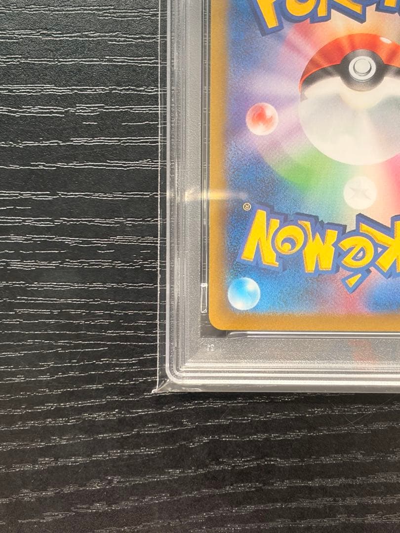 ポケモンカード　PSA10 VSTARユニバース　ミュウツー VSTAR SAR