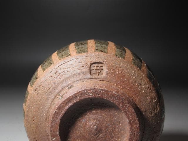 ☆　加守田章二　線彫文茶碗　味わい深い一品☆y705