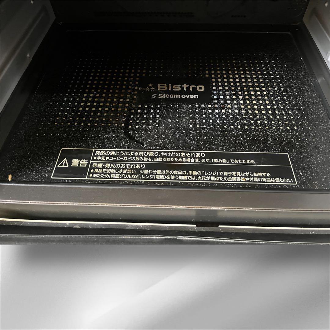 ベ*ン様 ⭐️300円オークション⭐️ Panasonic NE-BS1500-