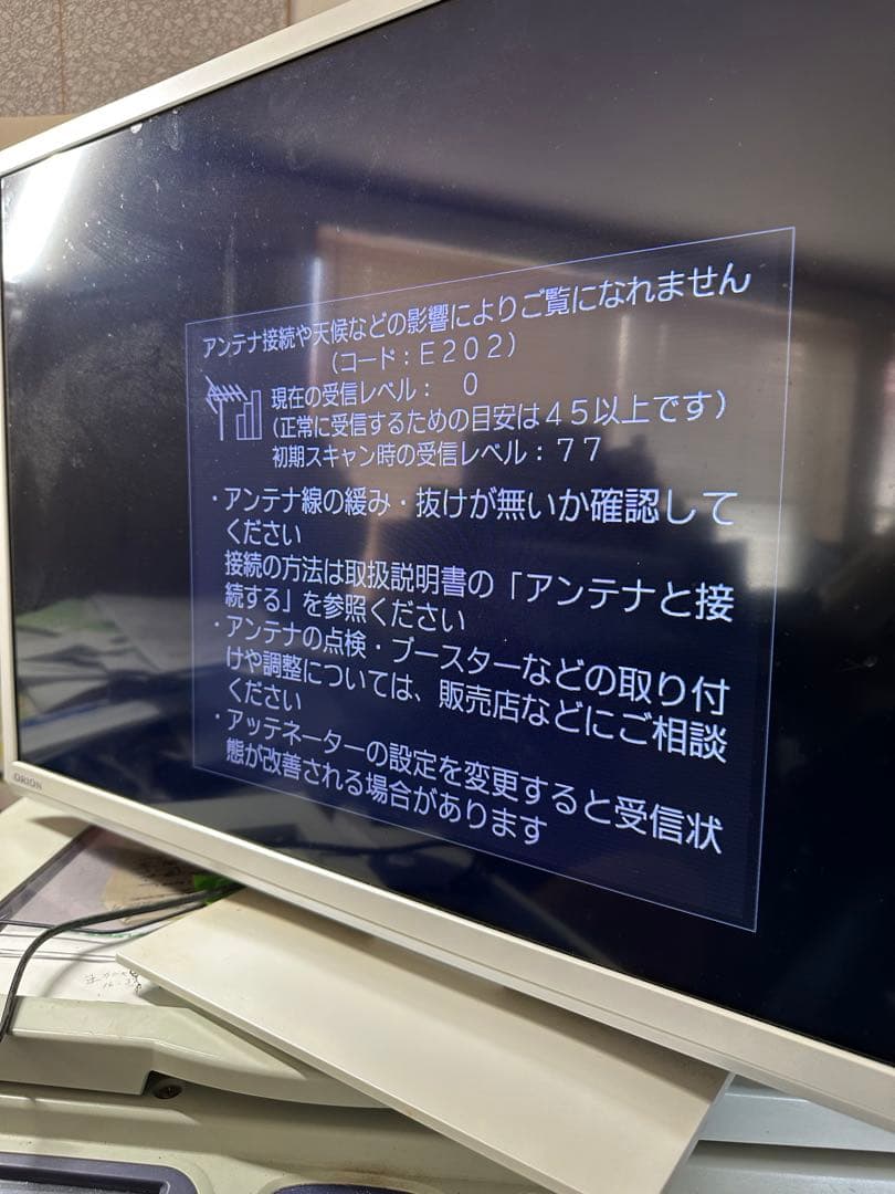 ORION 32インチ液晶テレビ BKS323-W1