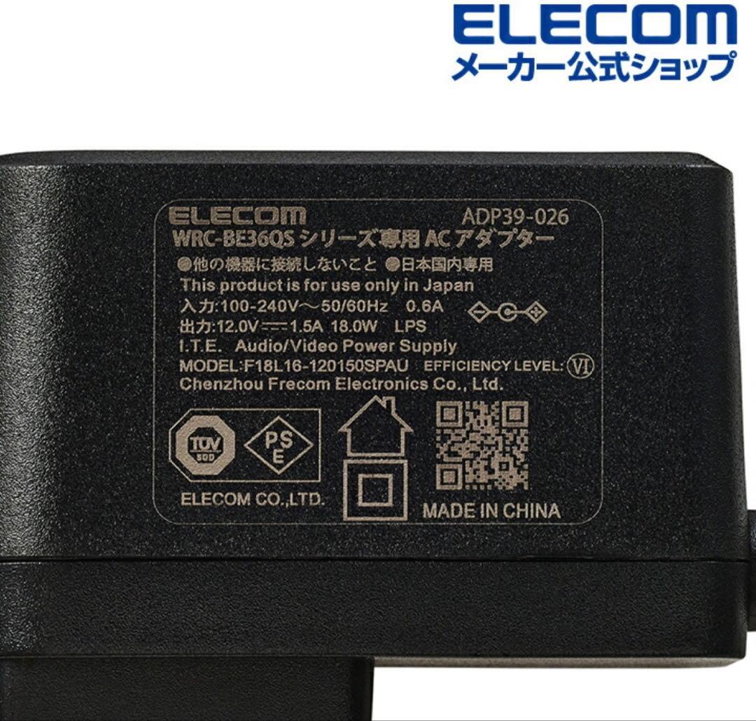 エレコム 無線ルーター Wi-Fi 7 2.5Gルーター