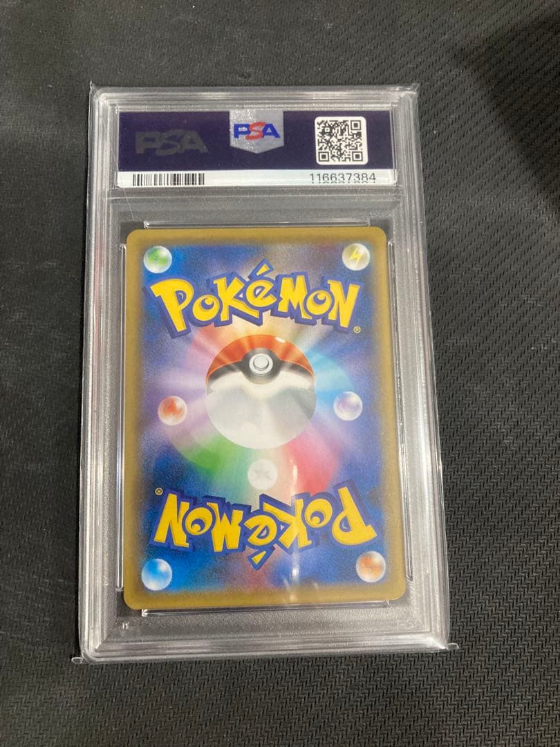 【PSA9 ガラルサンダーV SR S5a 076/070 双璧のファイター
