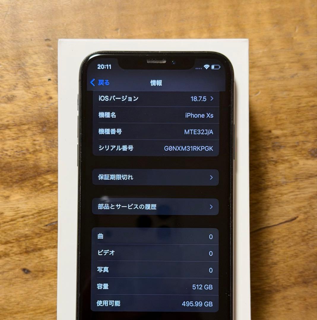 iPhone XS 512GB docomo SIMロック解除済