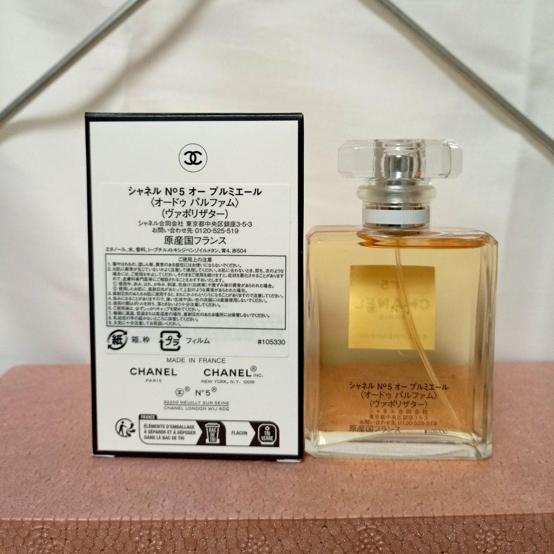 【新品・未使用】N°5 オー プルミエール（50mL/EDP）