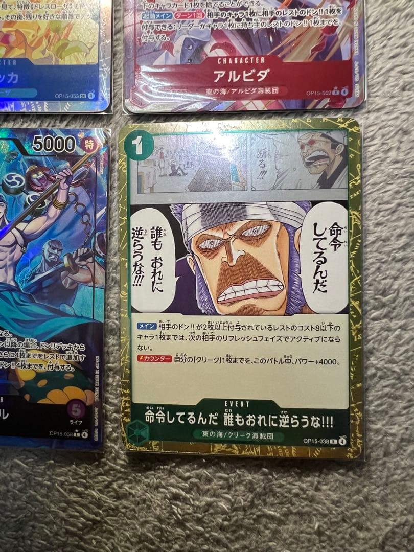 ワンピース カードゲーム キャラクターカード セット