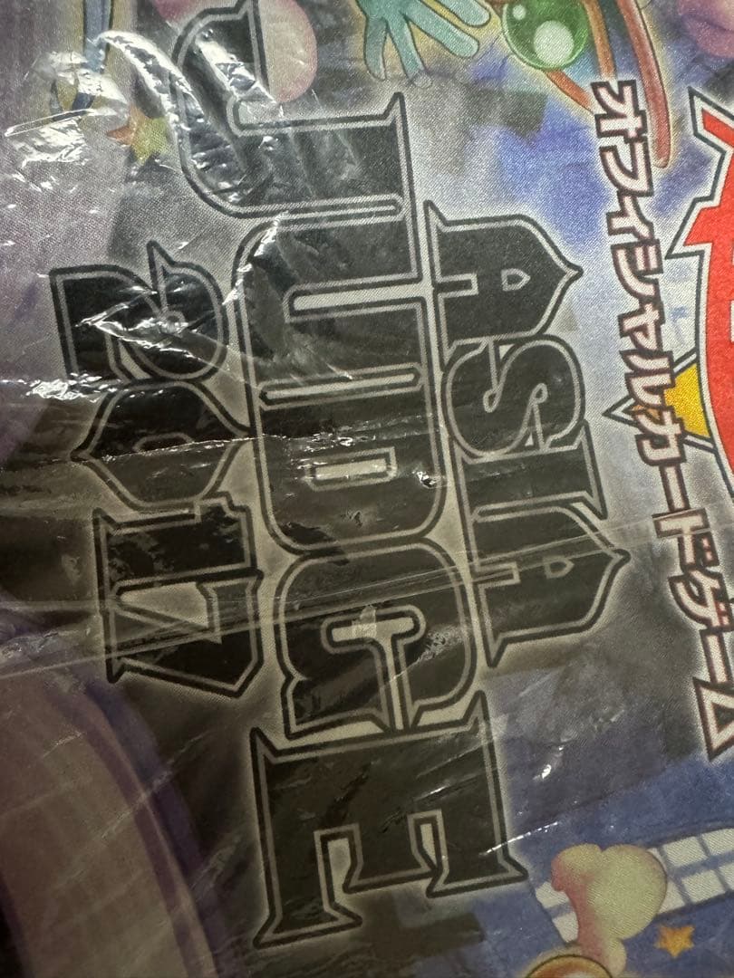 三銃士　遊戯王 トゥーン ジャッジ　asia judge 2017