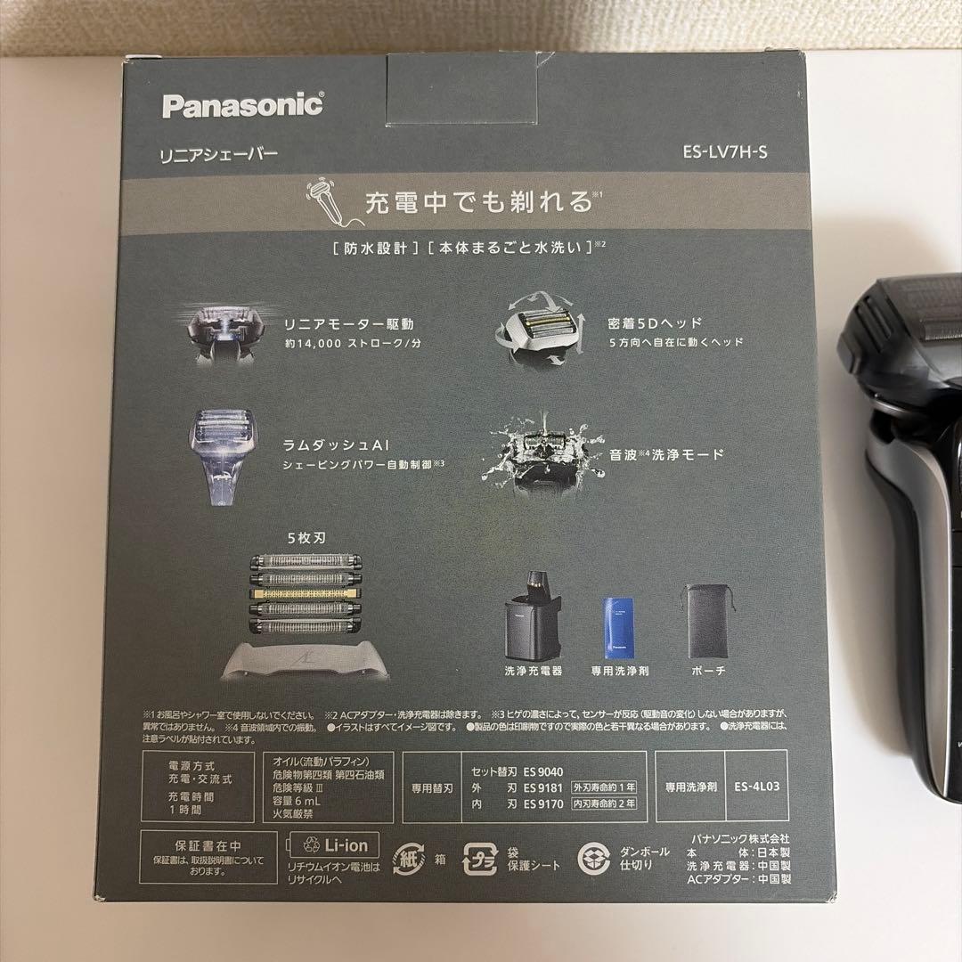 ラムダッシュ PRO 5枚刃 ES-LV7H シルバー