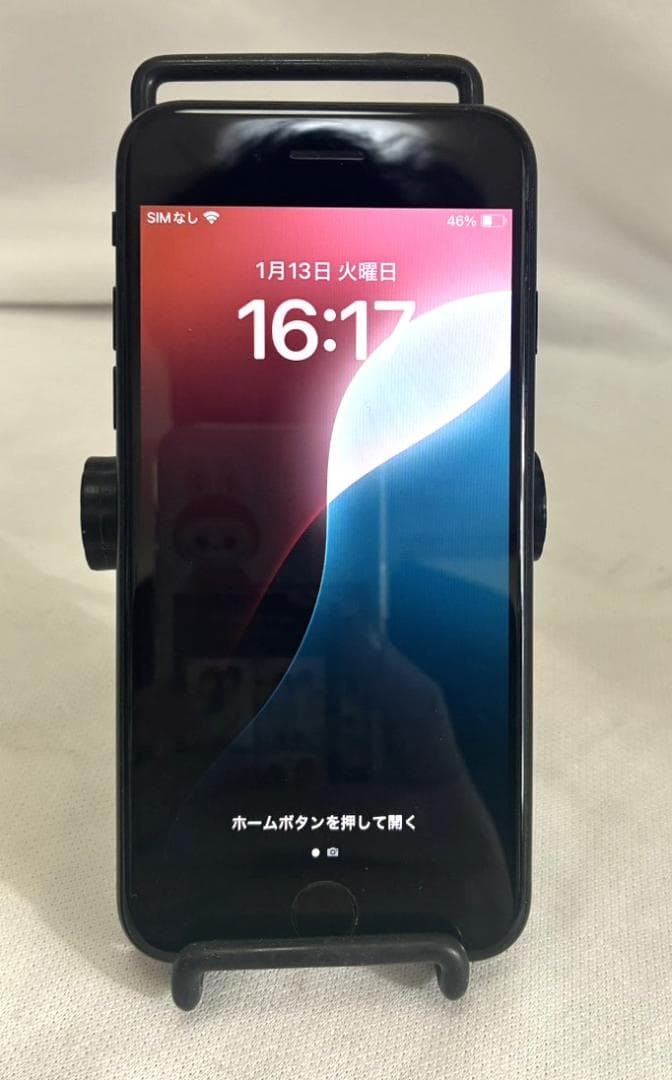 美品 Apple iPhone SE 第2世代 256GB バッテリ残量75%