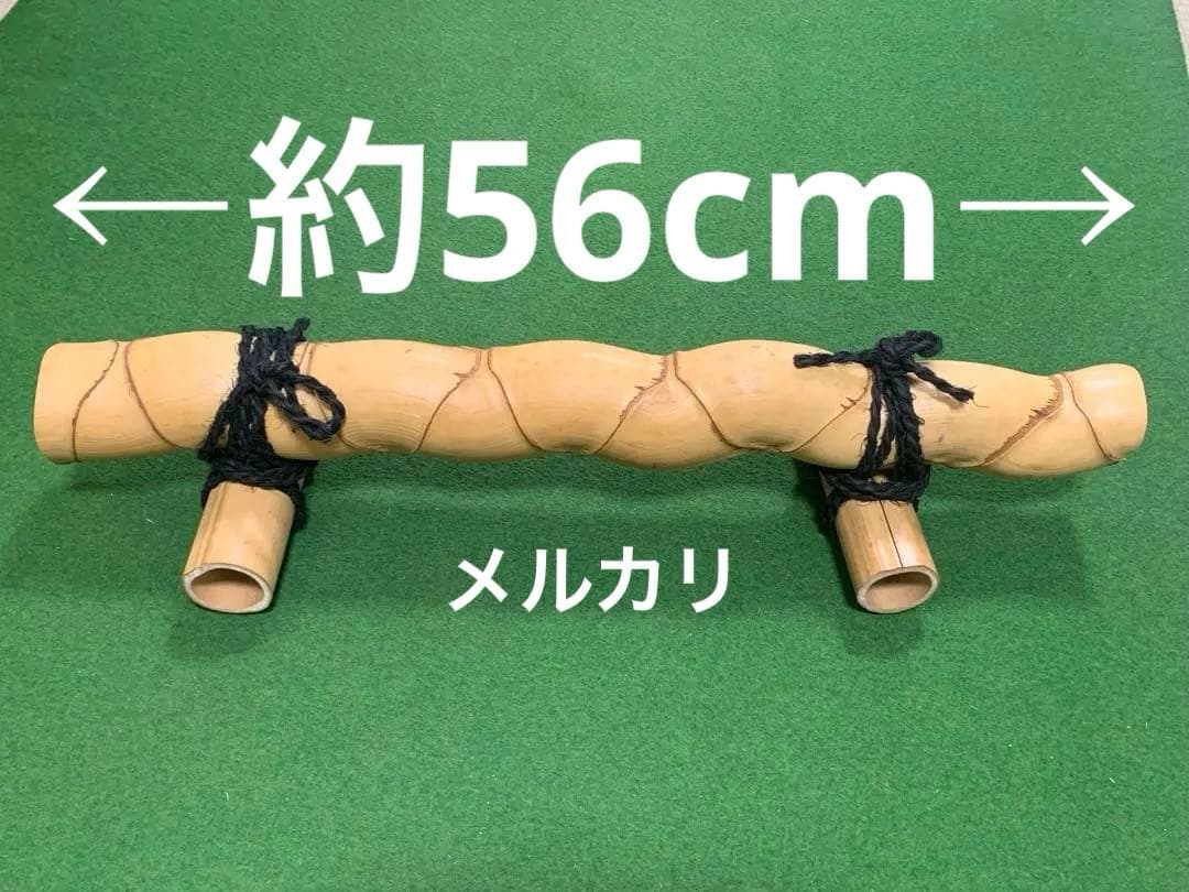 竹工芸　結界　茶道具