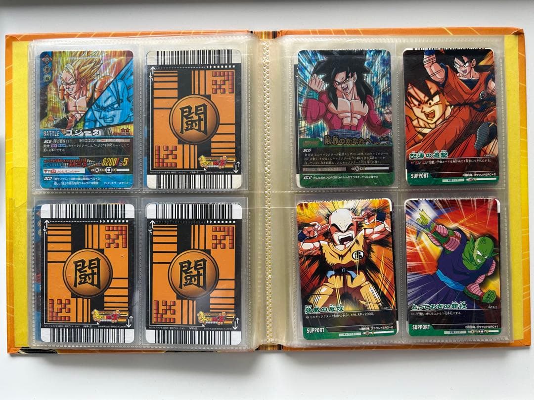 【追加】ドラゴンボール データカードダス シク 爆レア 激レア多数 まとめ売り
