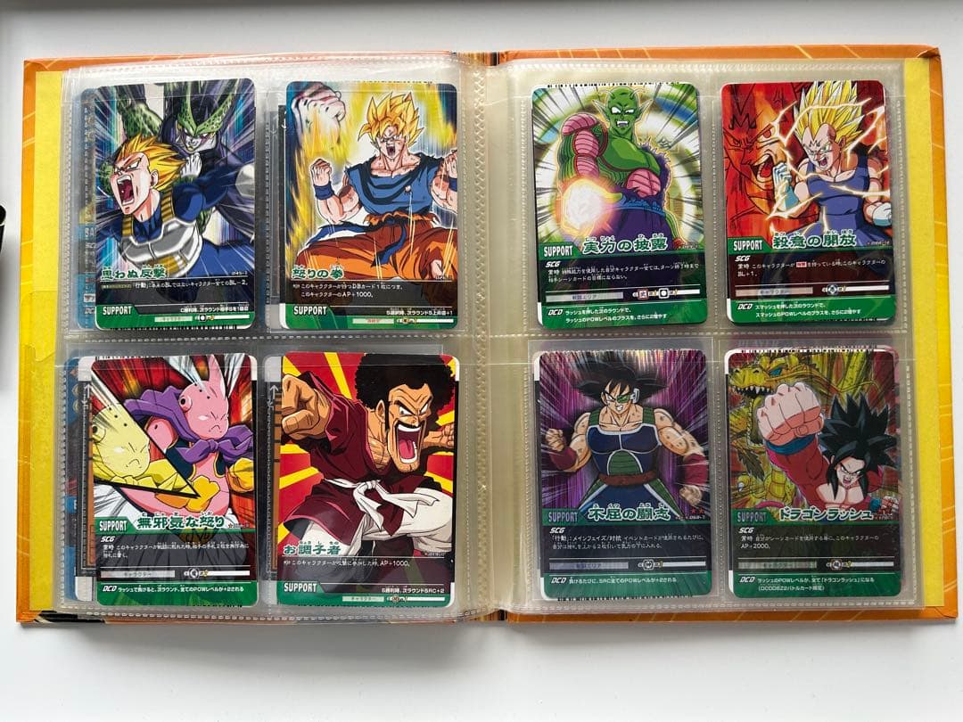 【追加】ドラゴンボール データカードダス シク 爆レア 激レア多数 まとめ売り