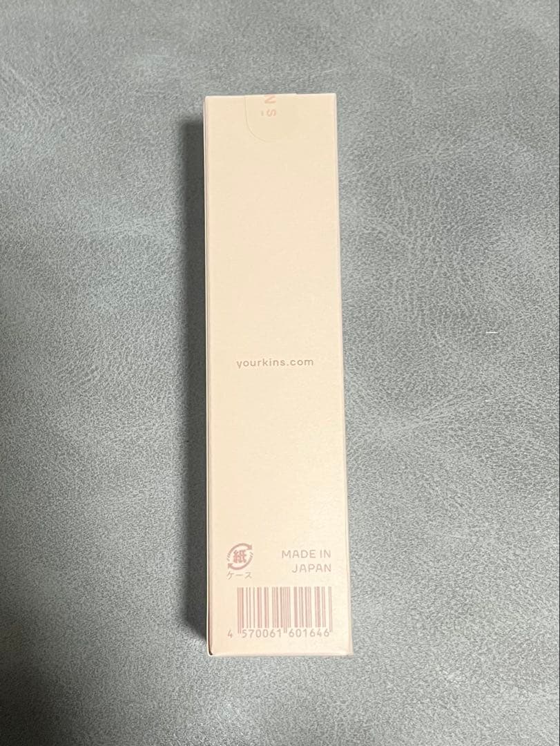 KINS MOIST II 50ml 美容液 ブースター　2本セット