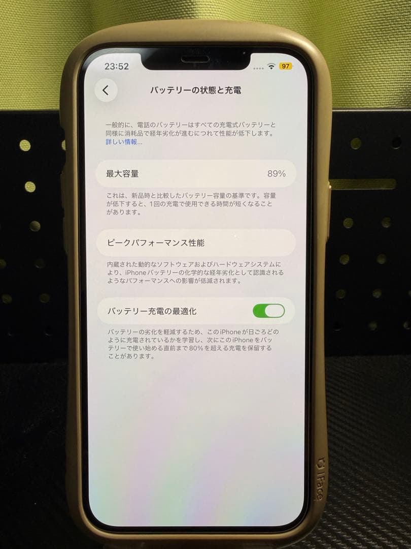 あ*み様 Apple iPhone 12 Pro MAX ゴールド 本体