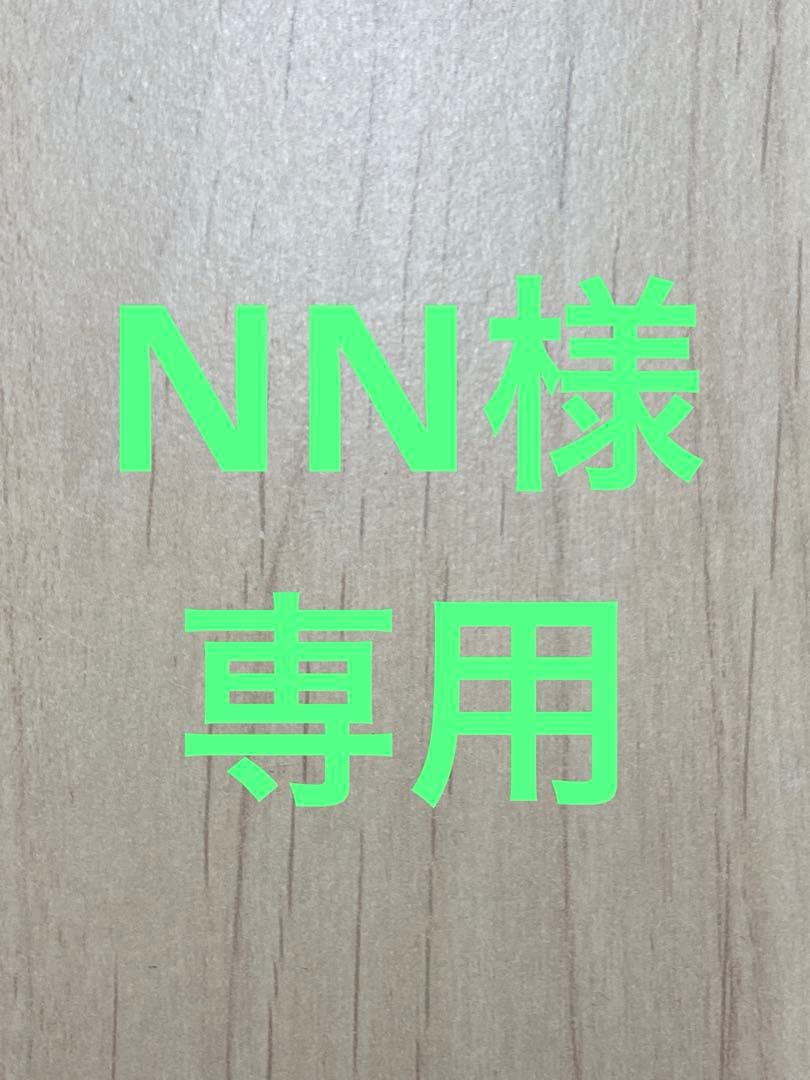 ファンデーション NN