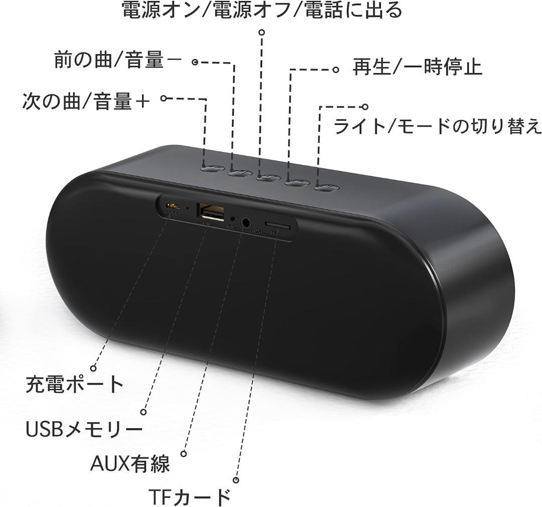ワイヤレススピーカー 18時間再生 内蔵マイク Bluetooth5.0