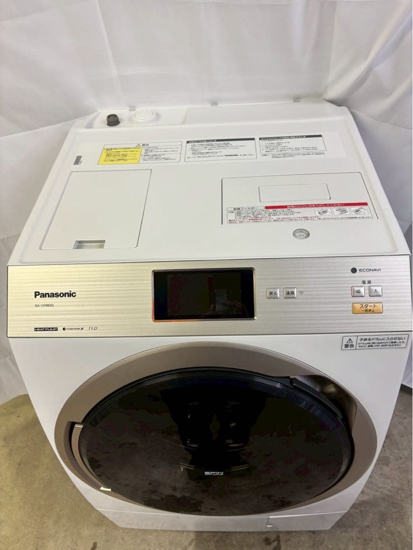 【分解清掃】Panasonic洗濯機NA-VX9800L 洗濯11kg乾燥6kg