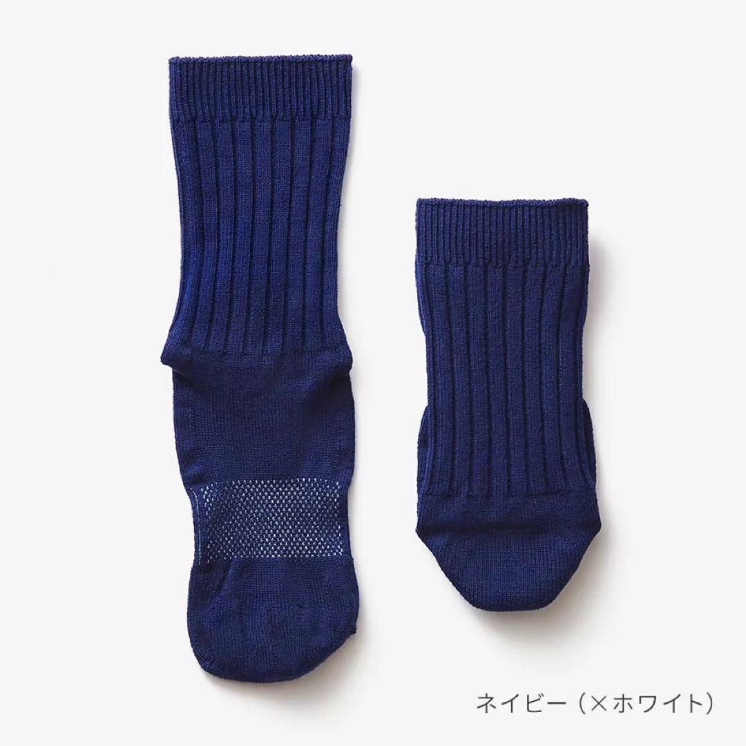 ケアソク　ととのえるベーシック(箱無し) 23-24㌢ ブラック　2足セット