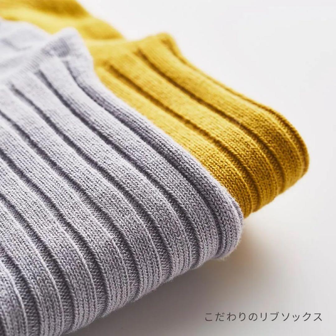 ケアソク　ととのえるベーシック(箱無し) 23-24㌢ ブラック　2足セット