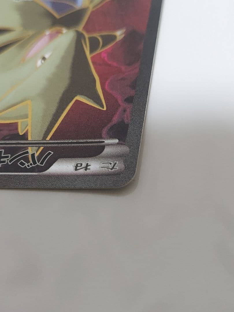 バンギラスEX SR XY7 バンデットリング 089/081