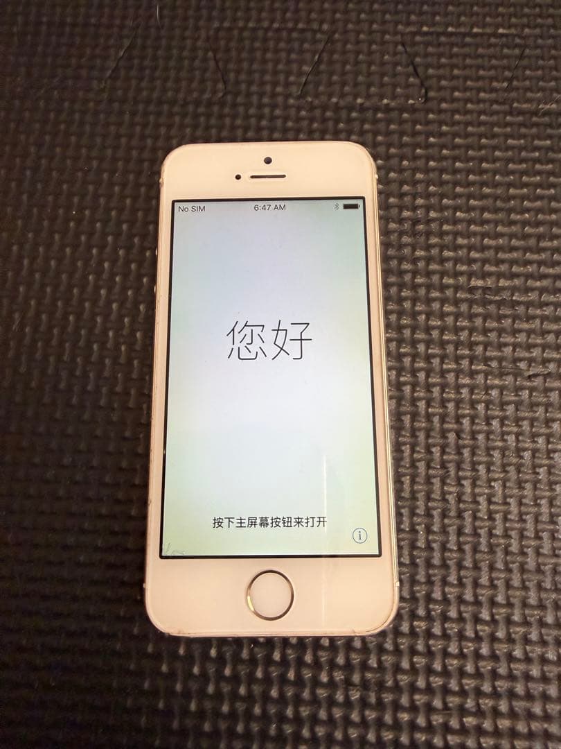 Apple iPhone 5s ゴールド 本体 ジャンク品
