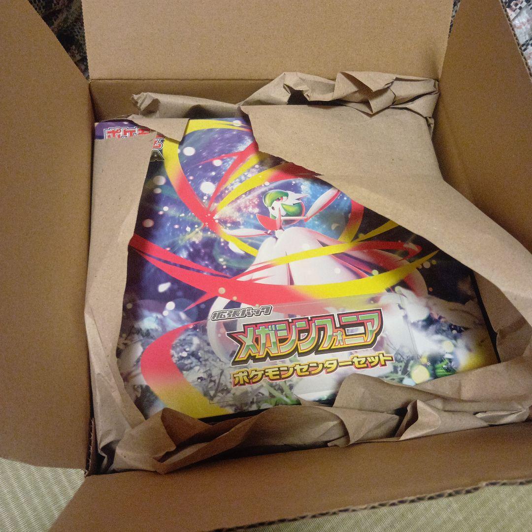 メガシンフォニア　ポケモンセンターセット　シュリンク付き