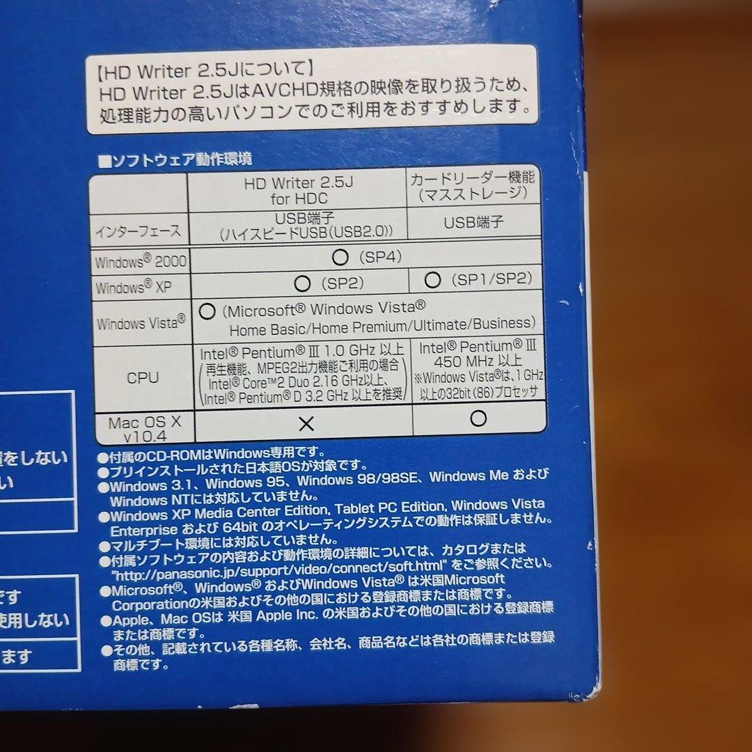 Panasonic HDC-SD9 3CCD ビデオカメラ