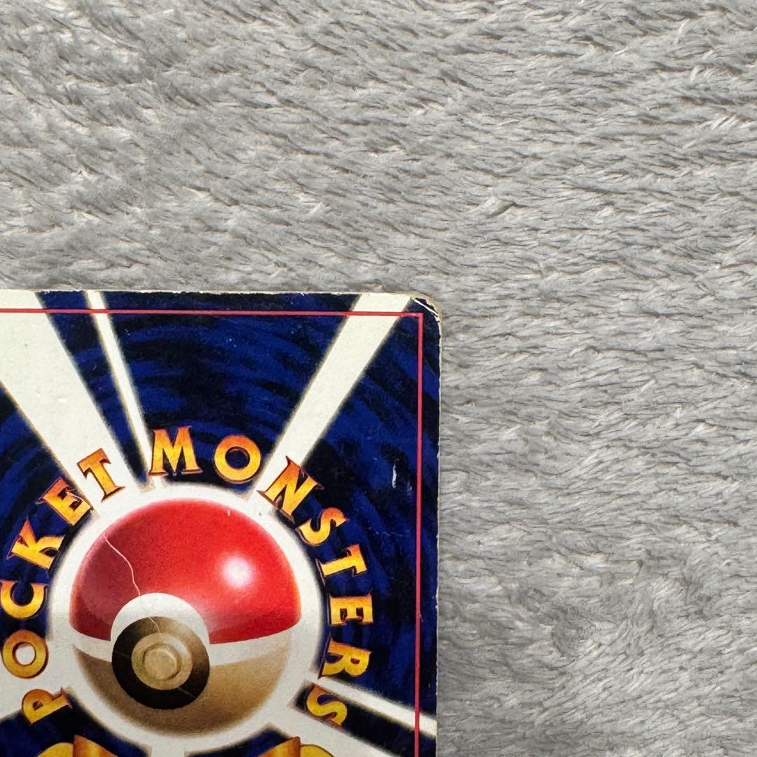 ポケモンカード カビゴン イラスト 旧裏 光沢あり