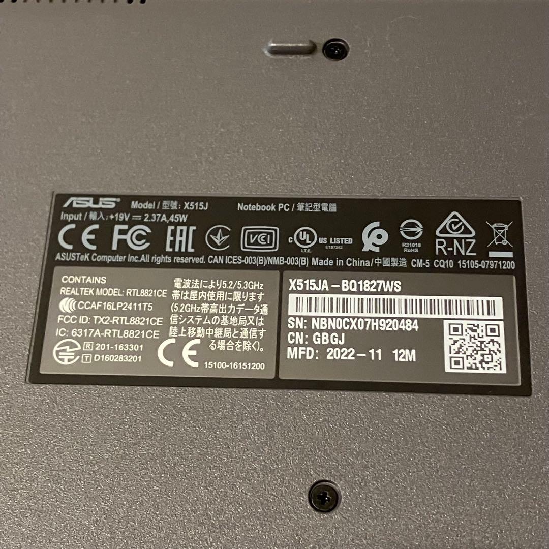 価格交渉可　ASUS　ノートパソコン　X515JA　SSD512GB　8G