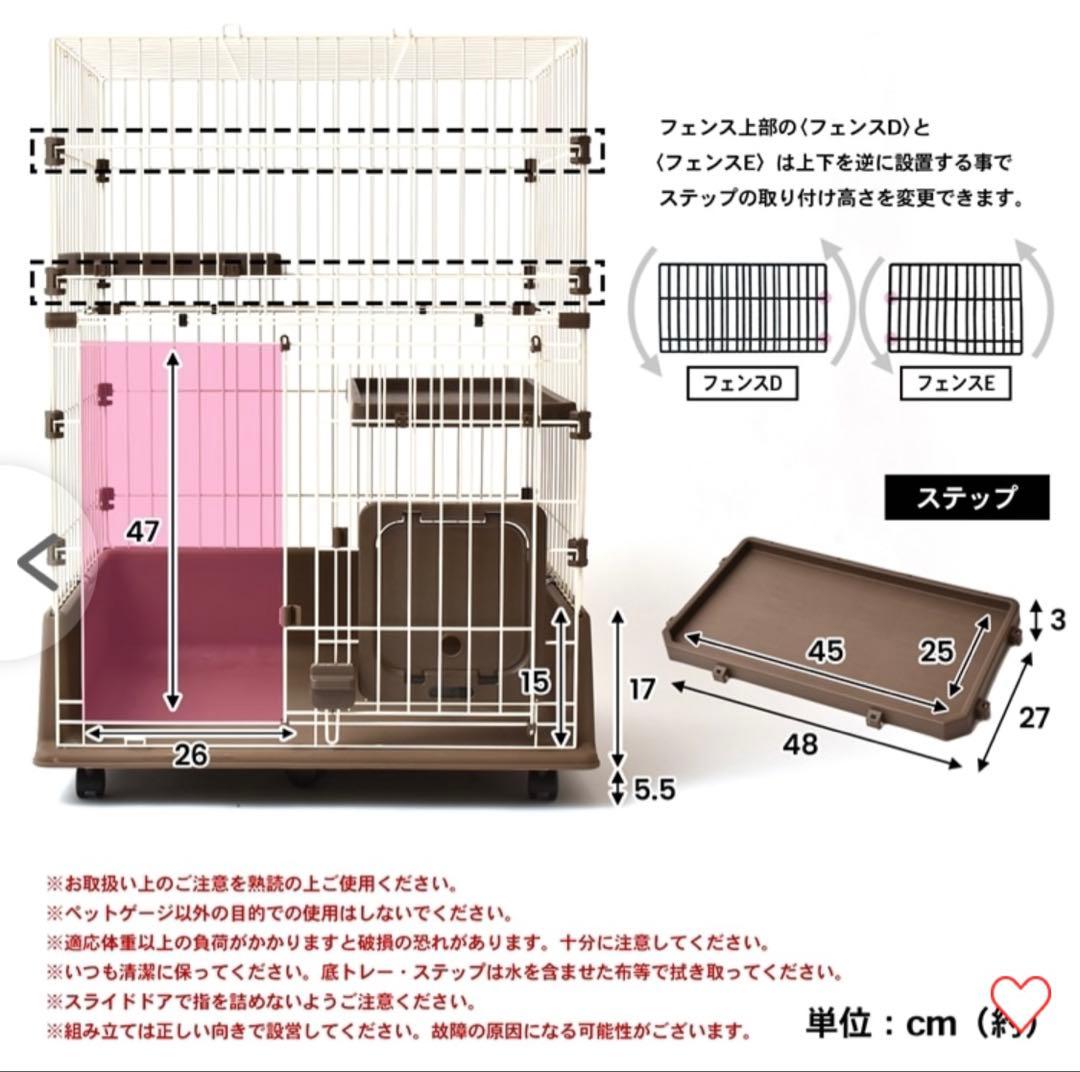 【るる】ドア付きキャットケージ 二段　アンティークホワイト　LIFELEX