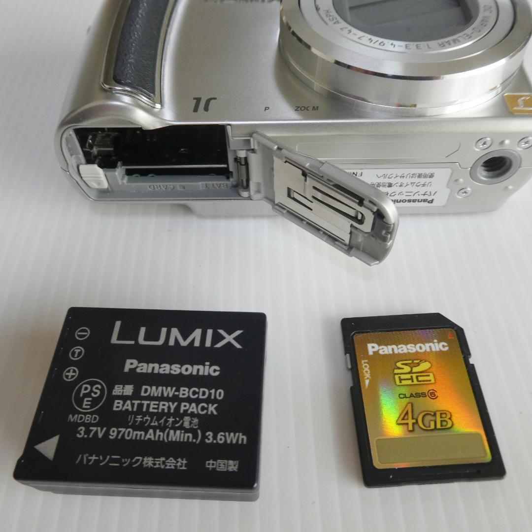 パナソニック LUMIX DMC-TZ5 コンパクトデジタルカメラ