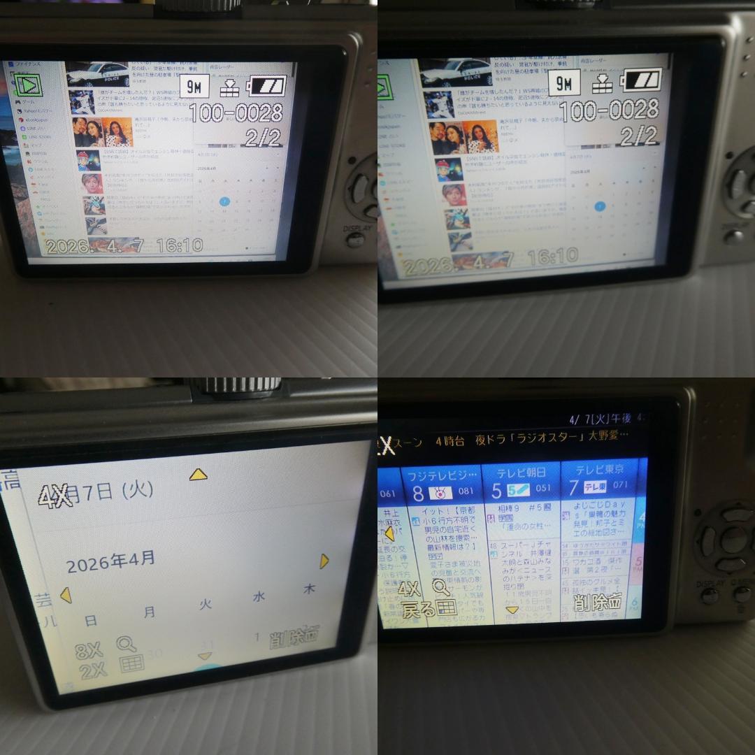 パナソニック LUMIX DMC-TZ5 コンパクトデジタルカメラ
